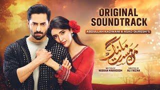 Mann Mast Malang | Full OST | Khalid Khan | Saba Butt | Danish Taimoor, Sahar Hashmi | Har Pal Geo