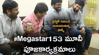 megastar chiranjeevi's 153 movie opening video | #Chiru153 | #MegaStar | #Chiru153 Title |