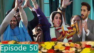 Mehroo Ny Kie Ellaction Kie Tiyarii | Iqtidar New Episode 50 Review Story by fmtvrev |@fmtvreview