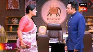 Pushpa Impossible | पुष्पा इंपासिबल | Ep 770 | Coming Up Next