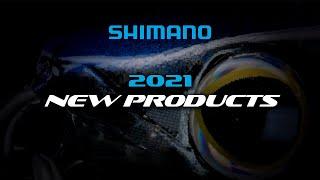 THE DEBUT:  New 2021 Shimano Fishing Reels, Rods and Lures