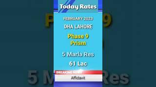 Price of 5 Marla Affidavit File in DHA Lahore Phase 9 Prism ‎@buildrndevelopers  #dhalahore