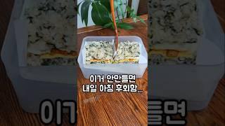 만들어두면 아침이 편해지는 #밥버거 #밀프랩