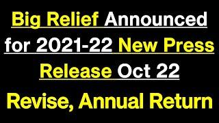 Big Relief Announced in GST for FY 2021-22 | New Press Release Oct 2022