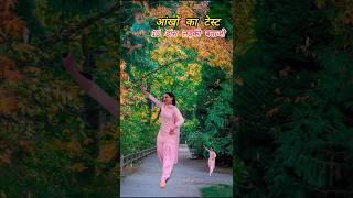 kitni dance girl viral video #music #song #punjabisong #love #remix #motivation #bollywood