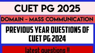 previous year question paper of cuet pg exam 2024 || Pyqs 2024 || pyqs cuet exam