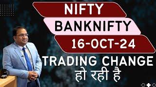 Nifty Prediction and Bank Nifty Analysis for Wednesday | 16 October 24 | Bank NIFTY Tomorrow