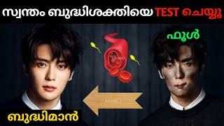 ഈ ടെസ്റ്റ്‌ ഒരിക്കലും അവഗണിക്കരുത് ||TEST YOUR BRAIN POWER - Stroop Test || Time For Greatness