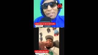 Aye Verb calls Hitman Holla a Coward!  he can't fight! #ayeverb #hitmanolla #battlerap #angryfan007