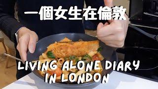 Living Alone in London | work week in my life, office routine, grocery shopping