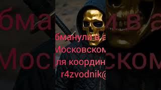 автосалон самара московское шоссе 270 отзывы и обман! #recommended