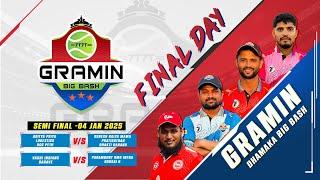 FINAL DAY I  GRAMIN DHAMAKA BIG BASH 2024 - 25