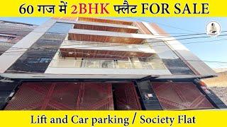 60gaj me 2BHK lift&car parking #2bhk #interiordesign #house #samratbuilder #devendramishra #metro