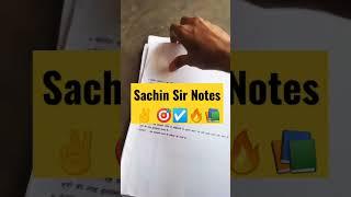 Sachin sir Notes️  #ctetexam #motivation #sachinacademy #shorts #short #viral