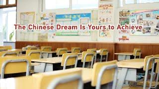 The Chinese Dream Is Yours to Achieve