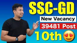 SSC GD New Vacancy Out 2025  || SSC GD 39481 New Vacancy Notification Out 2024