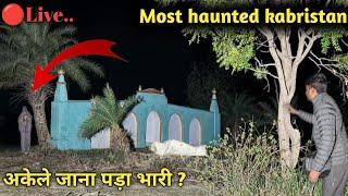 Most haunted kabristan | अकेले जाना पड़ा भारी  bhoot | Aatma | ghost | RkR history | mem heit Vlogs