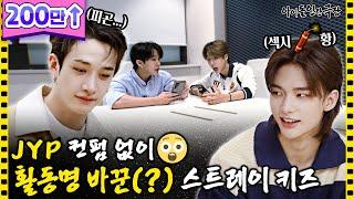 [ENG SUB] “Do you know what love is?!” Reason why they're fighting… | Idol Human Theater