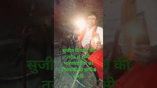@Happy Diwali #shorts #youtubeshorts #viral #trending #sujeet #divyang #help #happydiwali #video