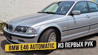 E46 из под Дедушки