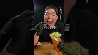 바삭함에 몰빵 한 음식 ㄷㄷ