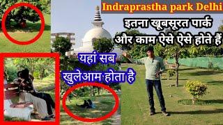 Indraprastha park Delhi video 2021/2022 | Best couples park || Indraprastha park ticket and timing