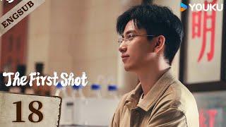 【ENG SUB】The First ShotEP18 | Huang Jingyu / Zhang Yu / Wang Ziqi / Xie Keyin | YOUKU