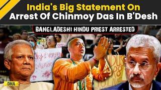 Chinmoy Krishna Das Arrest: MEA Reacts To Arrest Of Chinmoy Krishna Das in Bangladesh