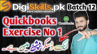 DSTP 2.0 BATCH-1: Quickbooks exercise no 1 batch 12 2022 || Digiskills