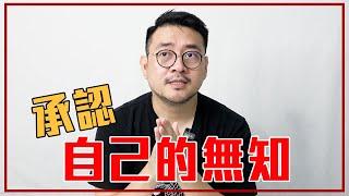 「成熟的人」會有的10個特質