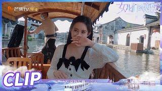 刘特问孟子义你在意我吗？两人陷入无效沟通！《女儿们的恋爱4》 Meeting Mr.Right S4 EP10丨MangoTV