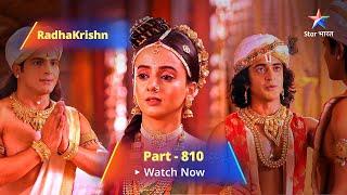 FULL VIDEO | RadhaKrishn Raasleela Part -810 | Shrinivas Ka Dukh | राधाकृष्ण #starbharat