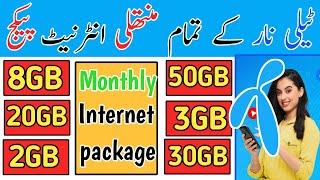 Telenor Monthly Internet Package | Telenor 20gb monthly internet package |