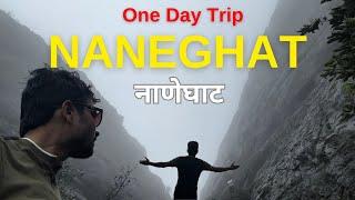 Naneghat | Naneghat Pune | Naneghat In Monsoon | Places near pune to visit