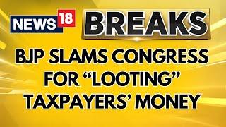 Chaos In Karnataka Assembly Over Congress' Guarantee Scheme Panel | "Taxpayer's Money Looted"