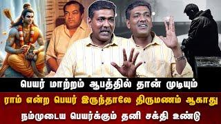 மன்னர்களின் உண்மையான பெயர் தாய் தந்தைக்கு மட்டும் தான் தெரியும் | K.Parthiban interview #numerology