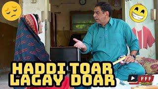 Haddi Toar LagayE Doar | Comedy Video