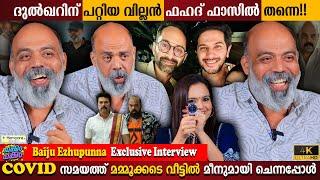 Baiju Ezhupunna Exclusive Interview | Fahadh Faasil Is Dulquer's Ideal Villain? | Milestone Makers