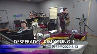 Desperado - 김영일 KIMYOUNGIL