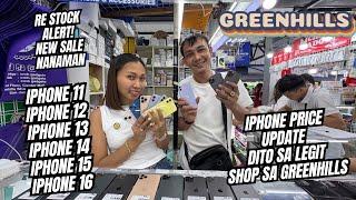 PRESYO NG MGA IPHONES SA GREENHILLS! NEW STOCKS TAYO NG IPHONE 11,12,13,14,15,16, ON GOING SALE!