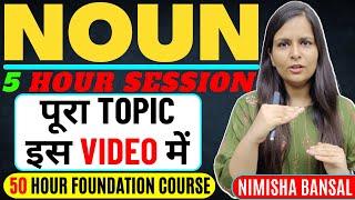 NOUN | Full Concept |Types| Examples | Bank | SSC | CDS | Noun in English Grammar | Nimisha Bansal