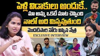 Farmer Nethra First Time Open Up About Divorce | Vaaradhi Farms Nethra Interview | SumanTV World