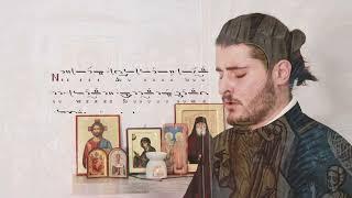 Christos Kolovos - The Trisagion Hymn, Orthodox Chant, Τρισάγιον Άγιος ο θεός, Δύναμις Παλάση Ήχος