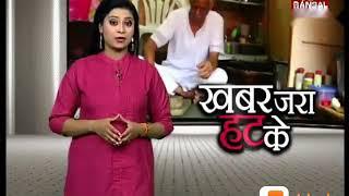 Nick Arora blood pressure Treetment