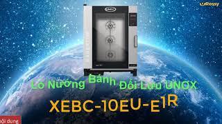 Печь конвекционная Unox XEBC-10EU-E1R