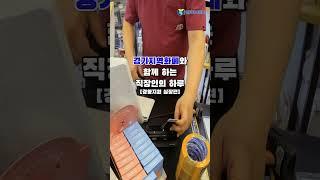 [경기지역화폐와 함께하는 직장인 탐구생활 2편] #경기지역화폐 #shorts #직장인 #살림꾼 #경영지원팀 #소득공제혜택