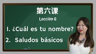 Clase de Chino Mandarín  - Gramática - 06. Nombre y apellido