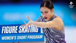 Figure Skating - Women's Short Program | Full Replay | #Beijing2022