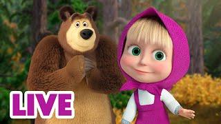  LIVE STREAM  Masha and the Bear ▶️ Now Streaming Episodes 