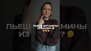 ЛУЧШИЙ СПОСОБ ВОСПОЛНИТЬ ДЕФИЦИТЫ #здоровье #зож #здоровыйобразжизни